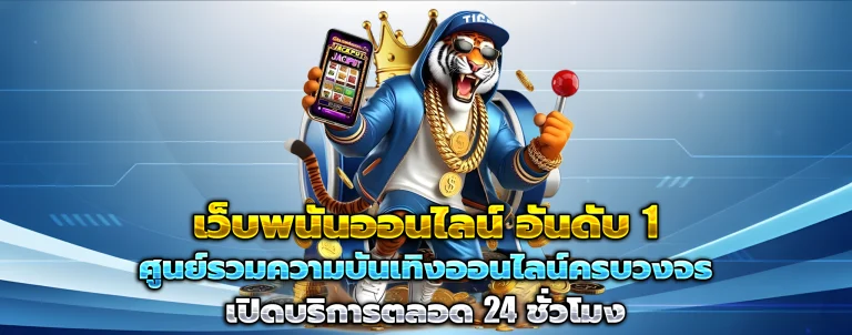 WOWBET168