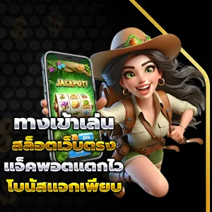 แอ พ ซื้อ หวยออนไลน์ pantip