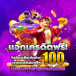 เว็บ แทง หวย ถูก lotto