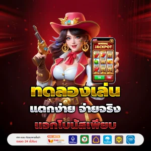 หวยออนไลน์